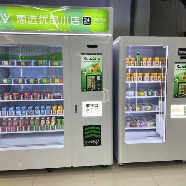 MC121 elevator vending machine